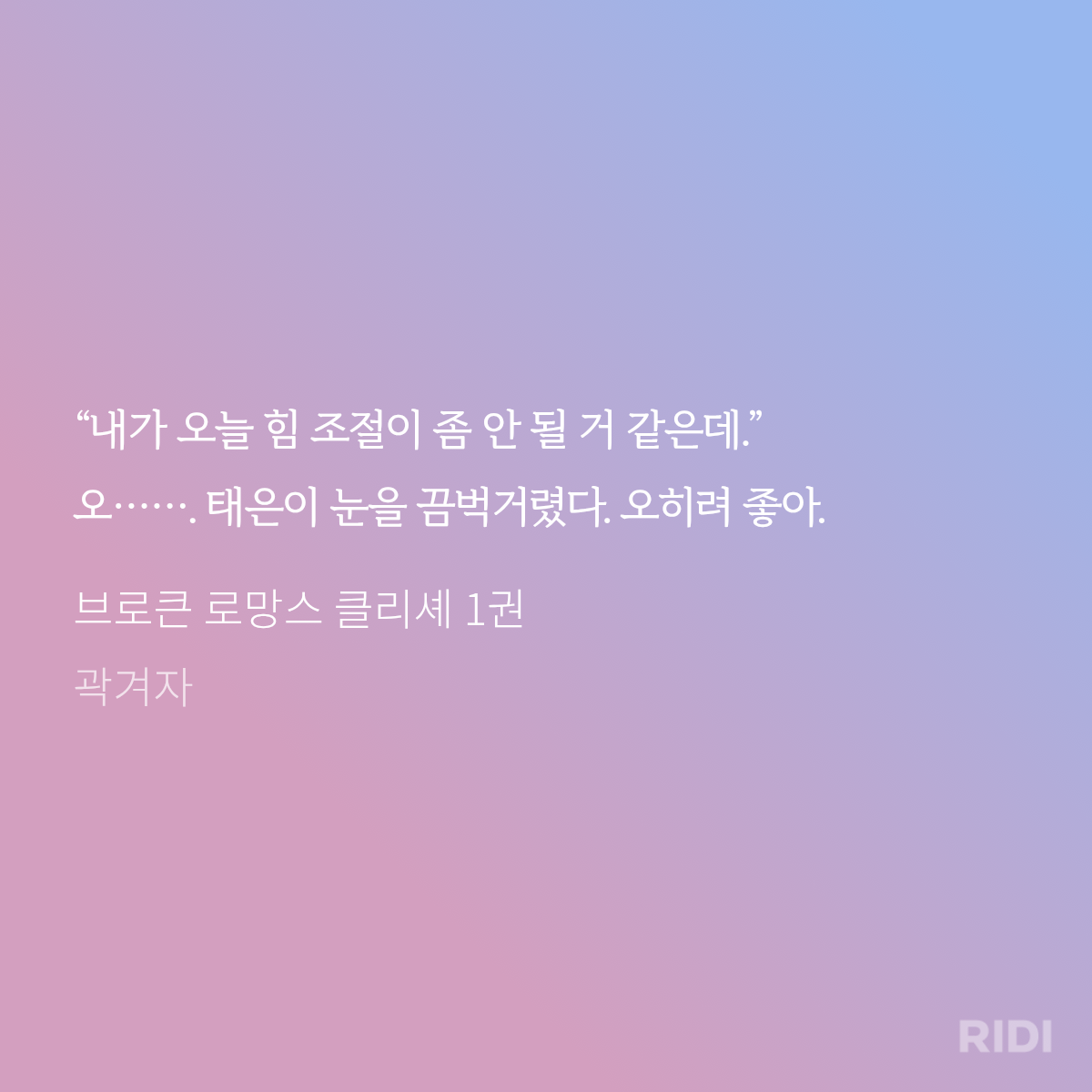 srdnrq
