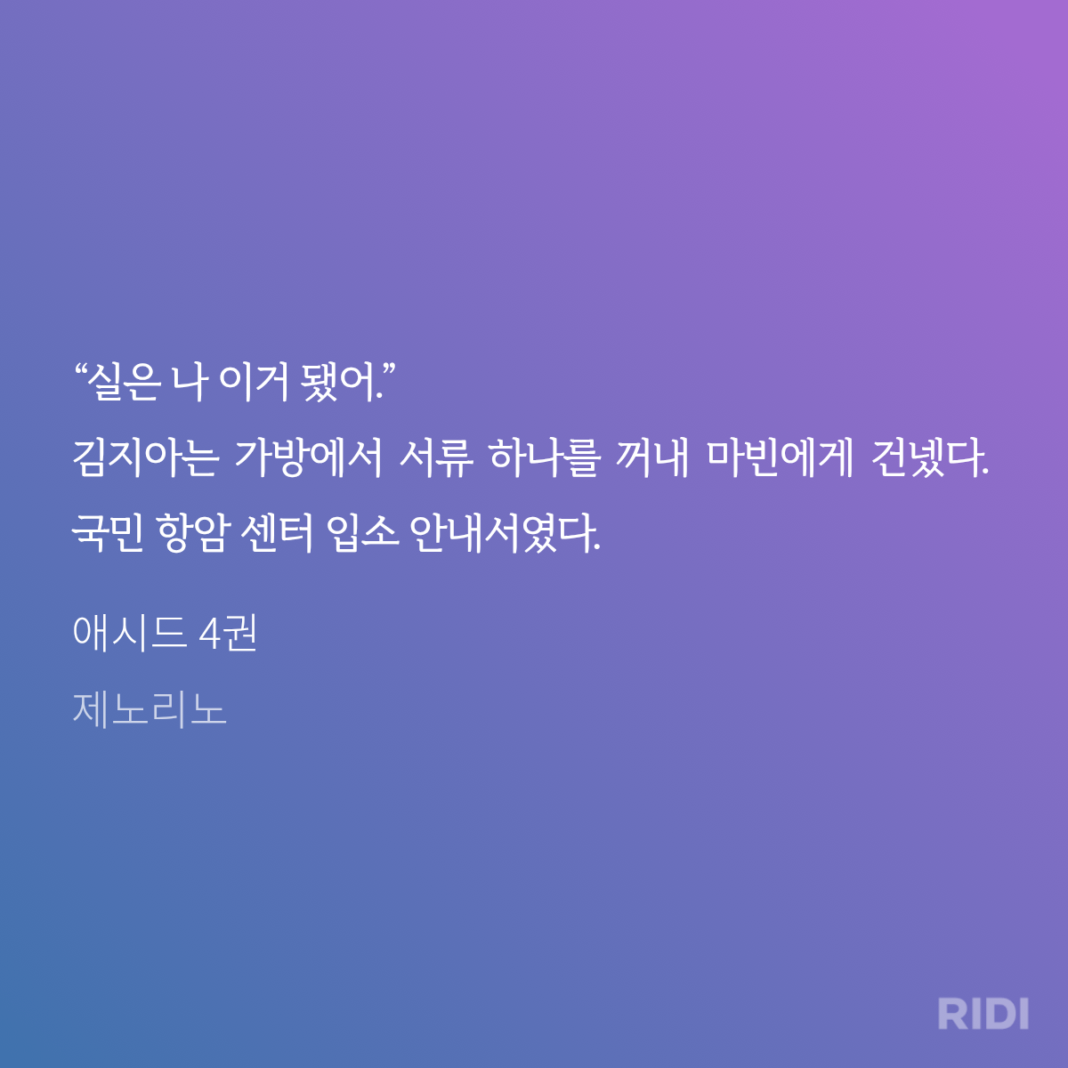 srhrDO