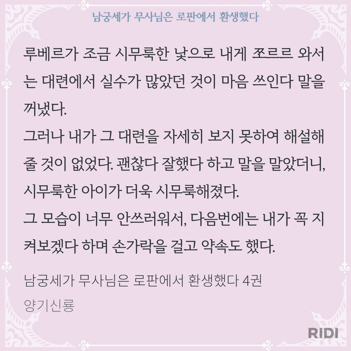 ssUeFN