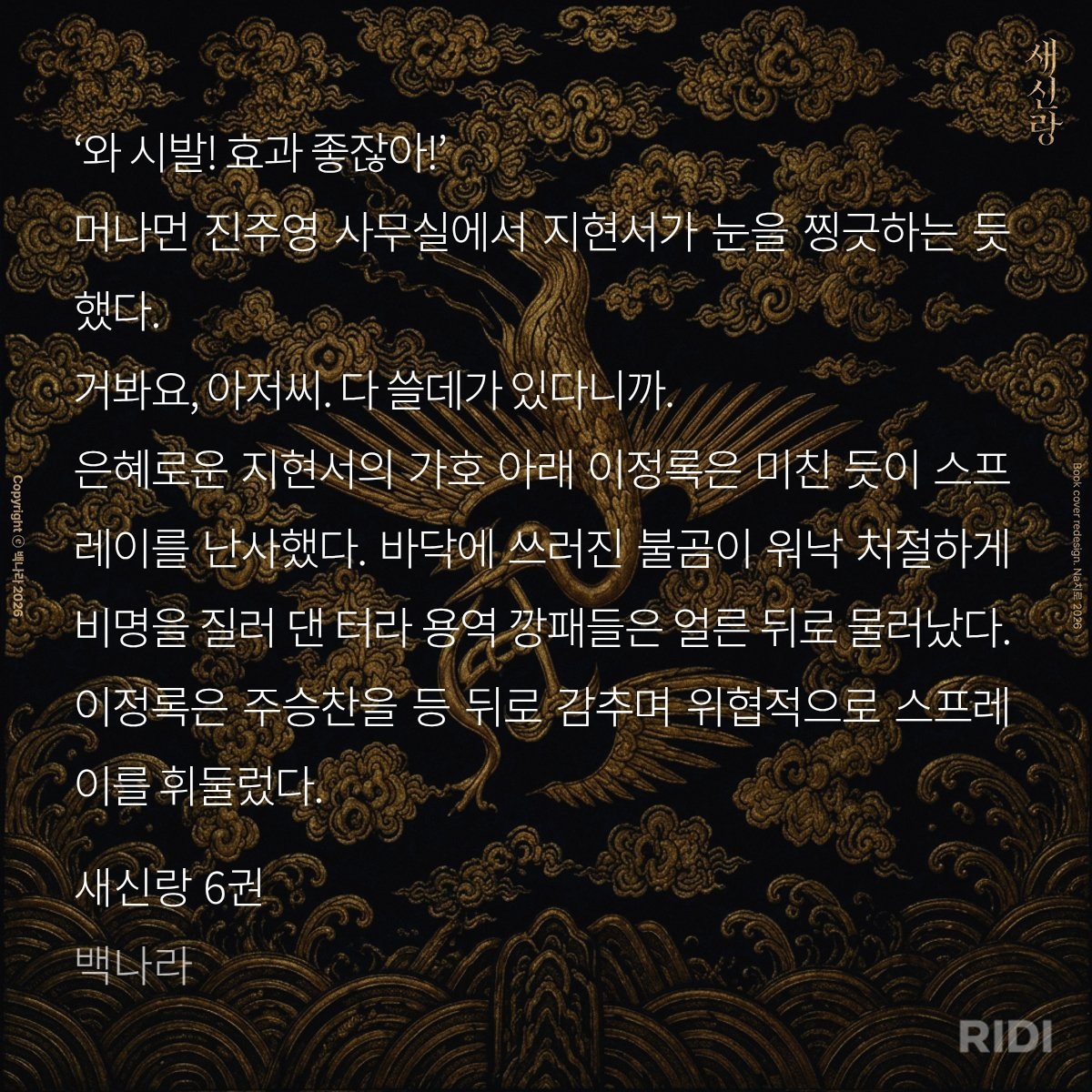 ssXPDo