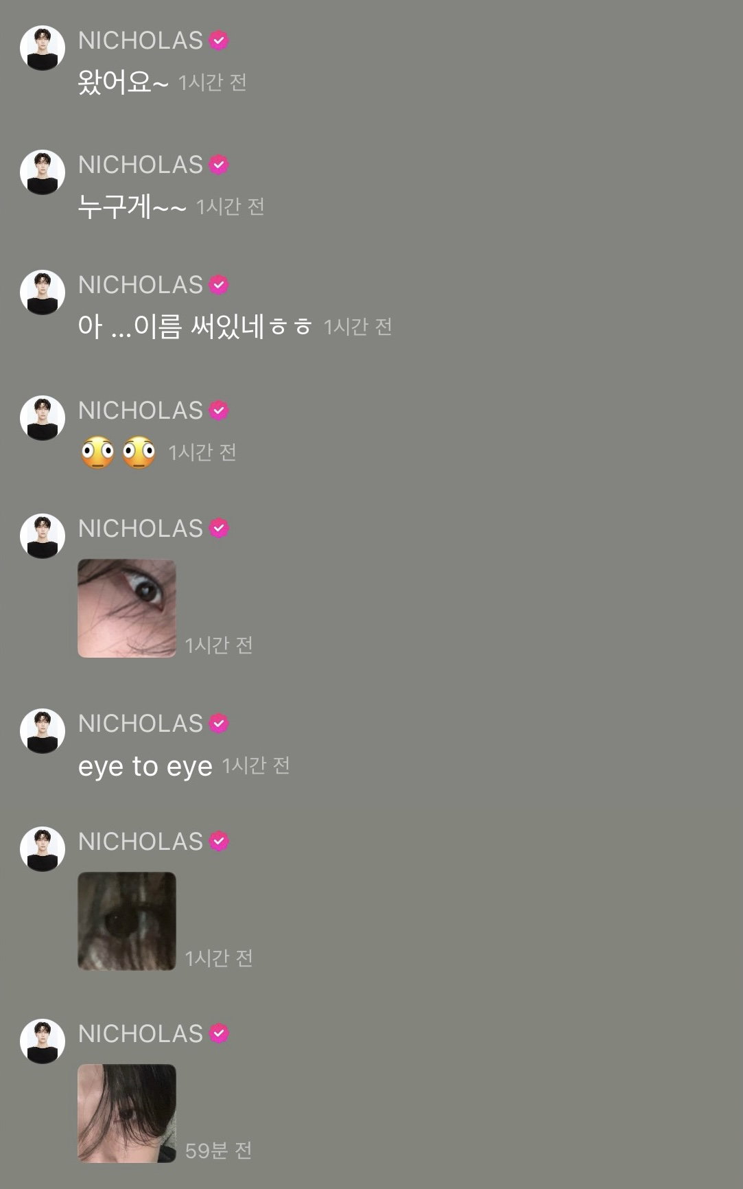 ssahDX