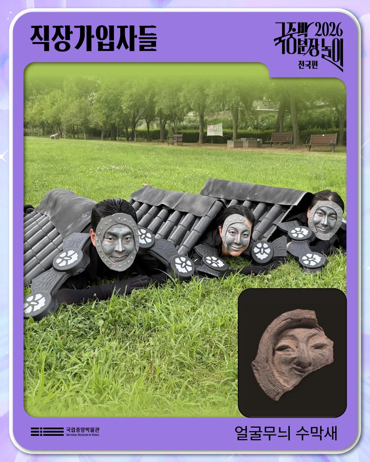 stRCiz