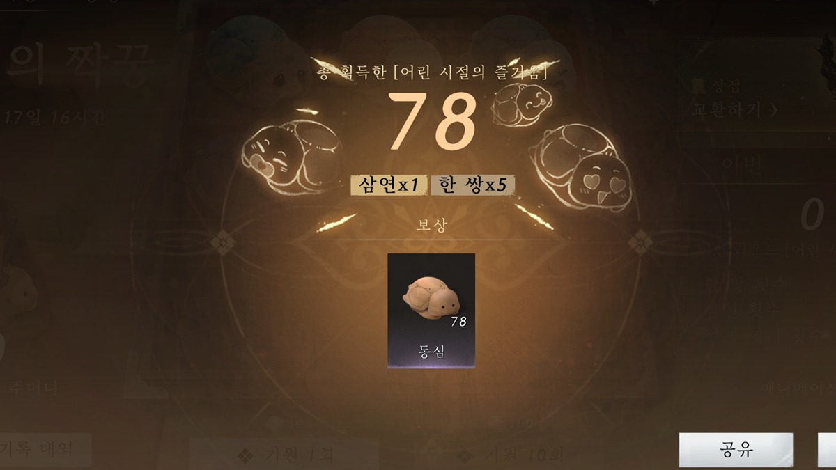 stSFEk