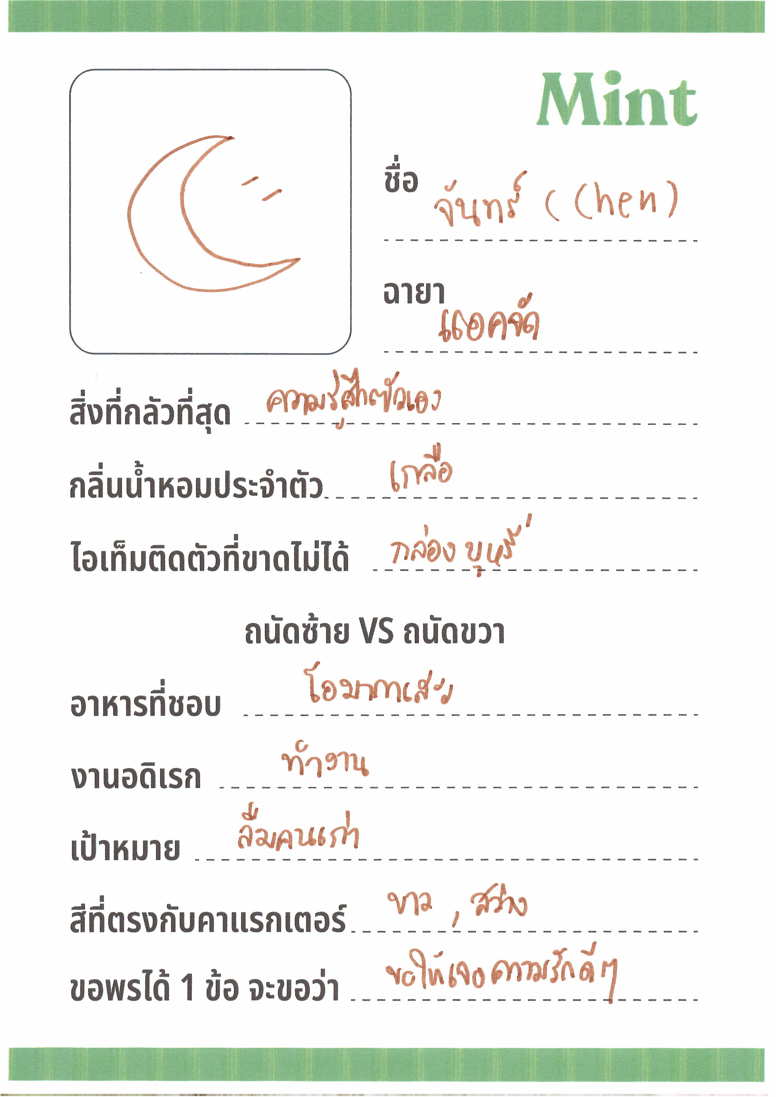 stmSHu