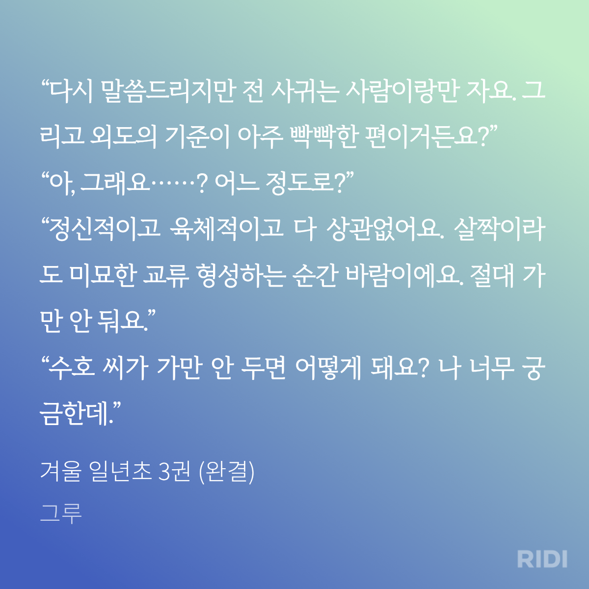 swYiOq