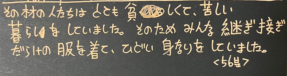sxohaa