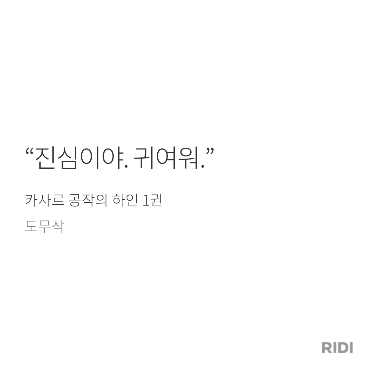 더쿠 - 귀여워(˵ ͡° ͜ʖ ͡°˵)