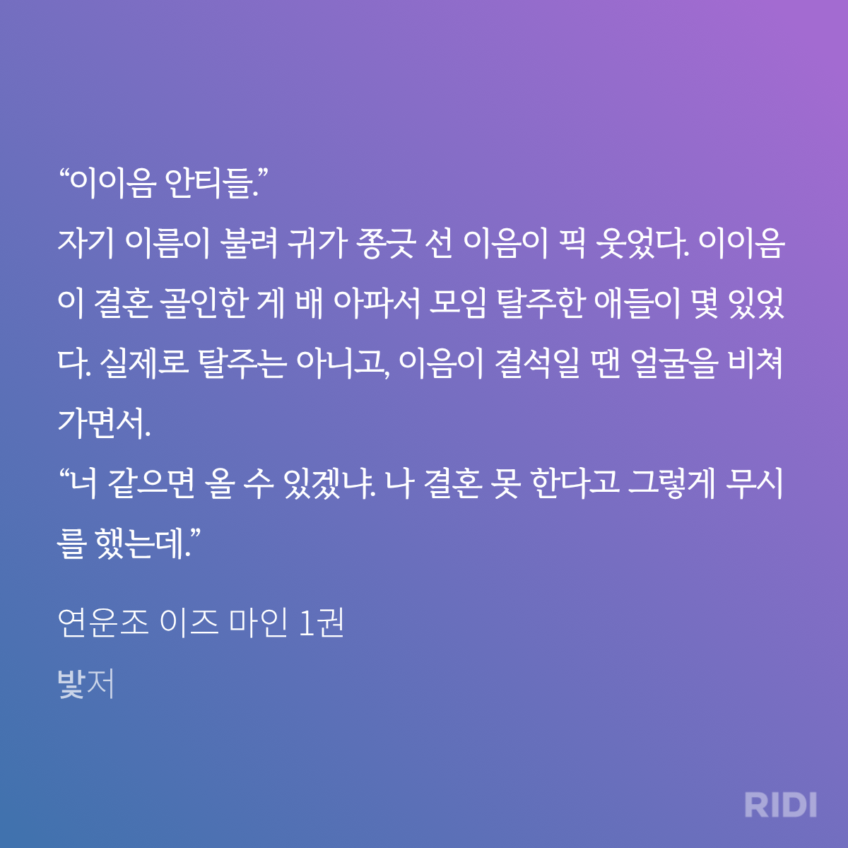 sybtNQ