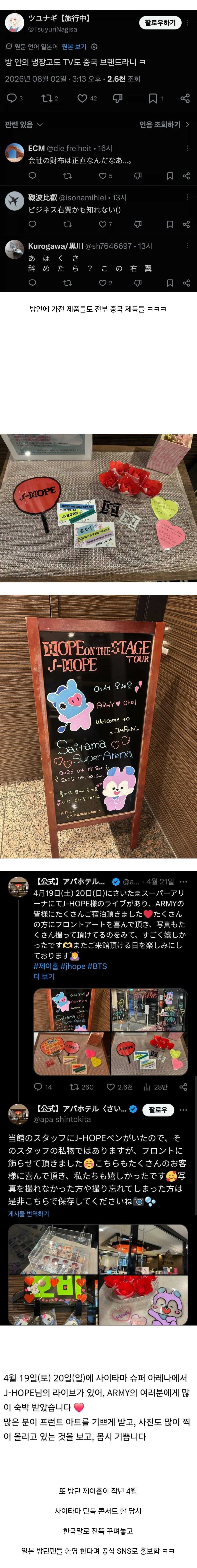sycVPP