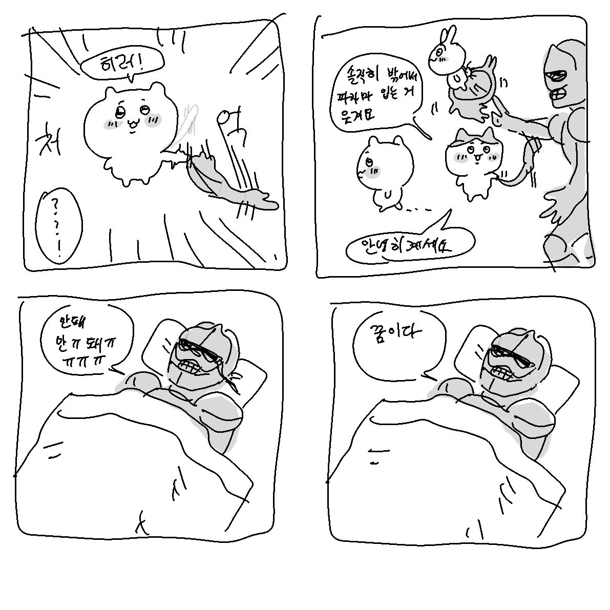 szPjpb