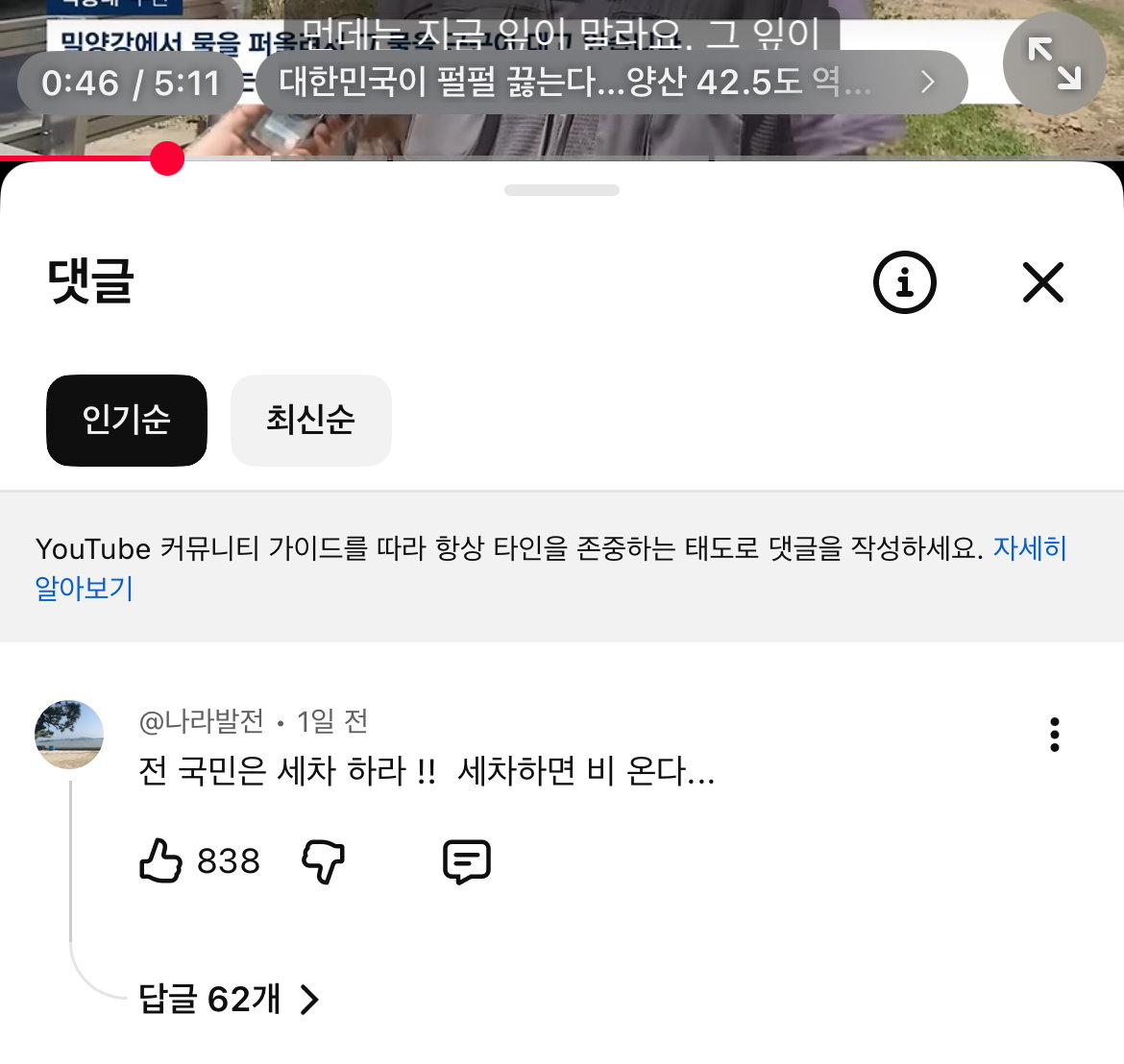 tAeMqs
