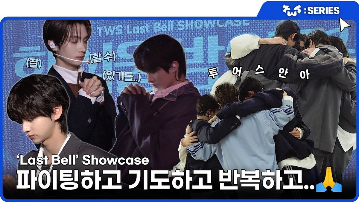 showcasebe