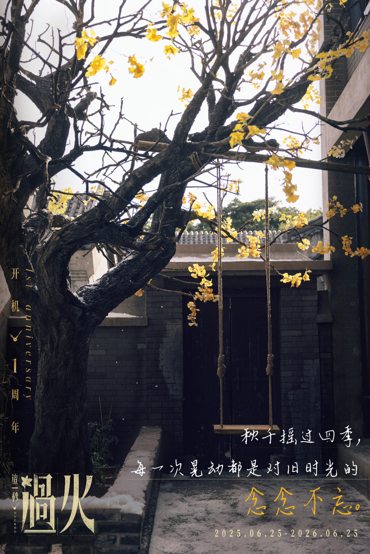 tCPUBu