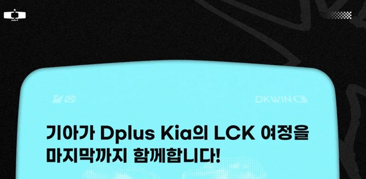 tDkMmr