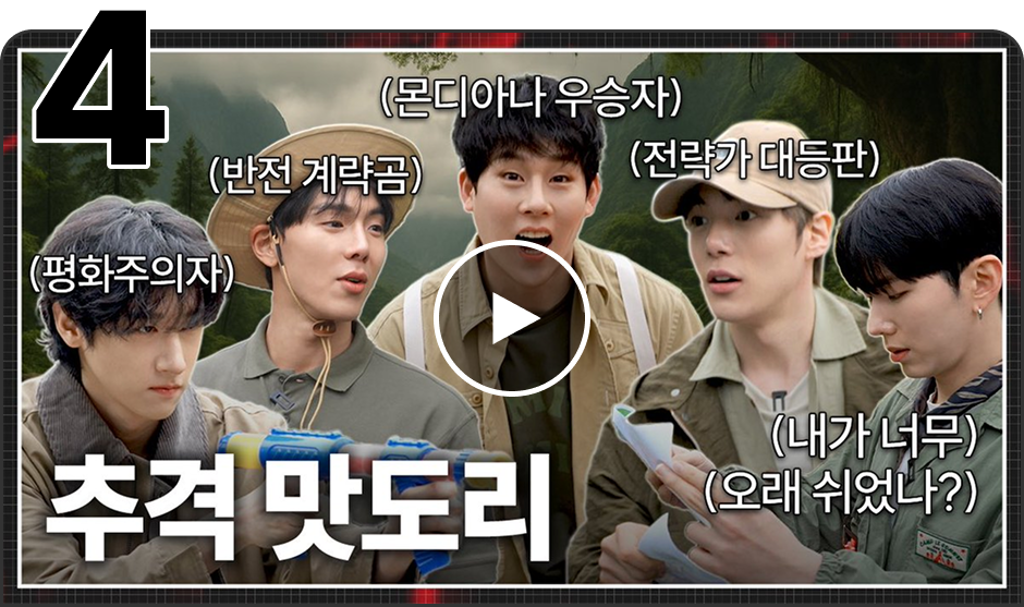쥬라기