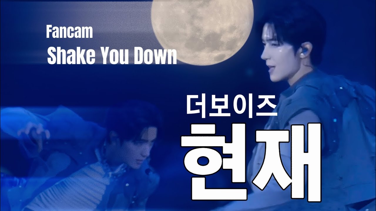 쉑유다운(KISMET)