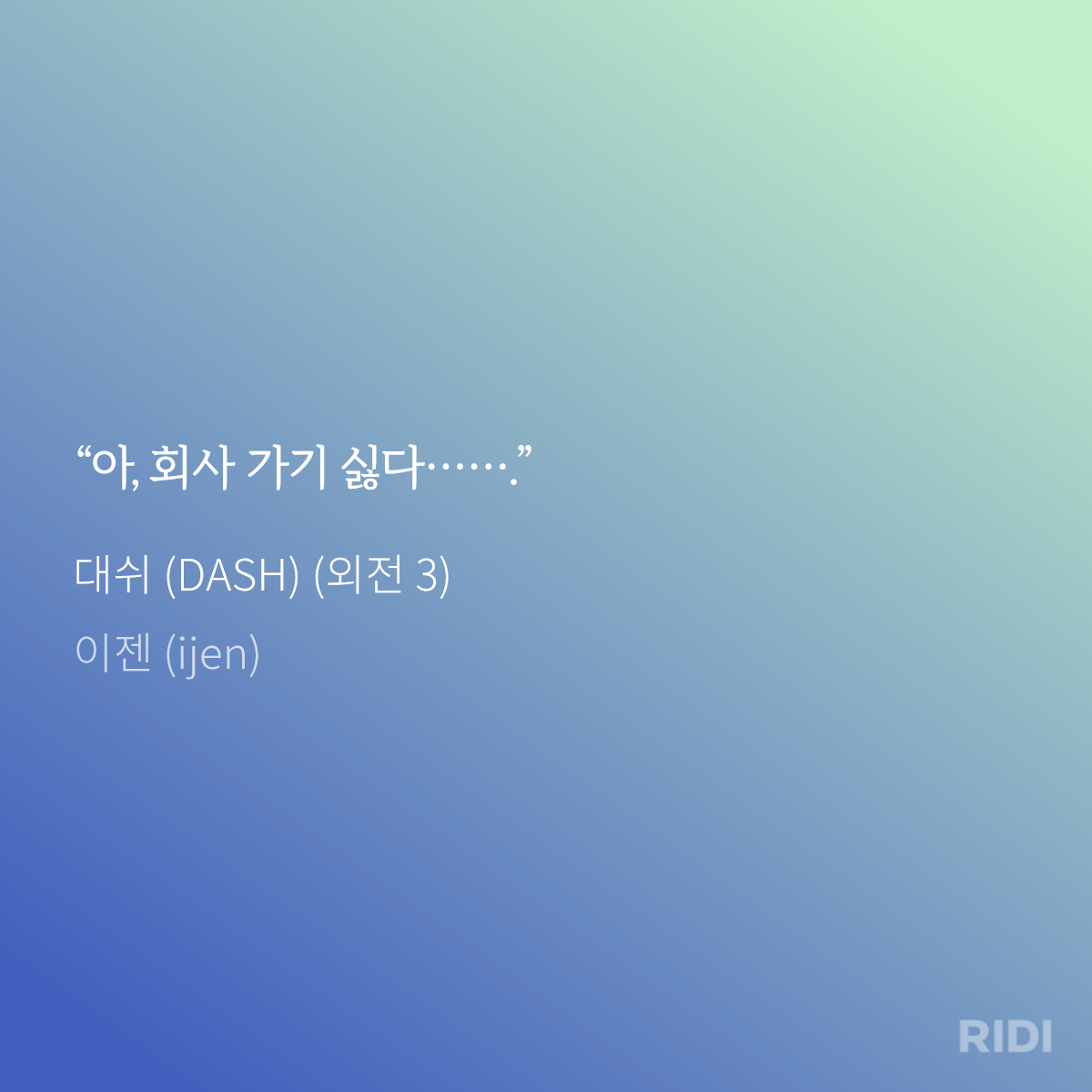 tIeKbd