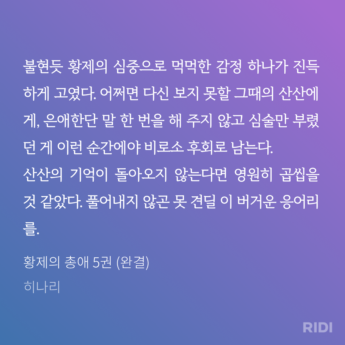 tJlxND