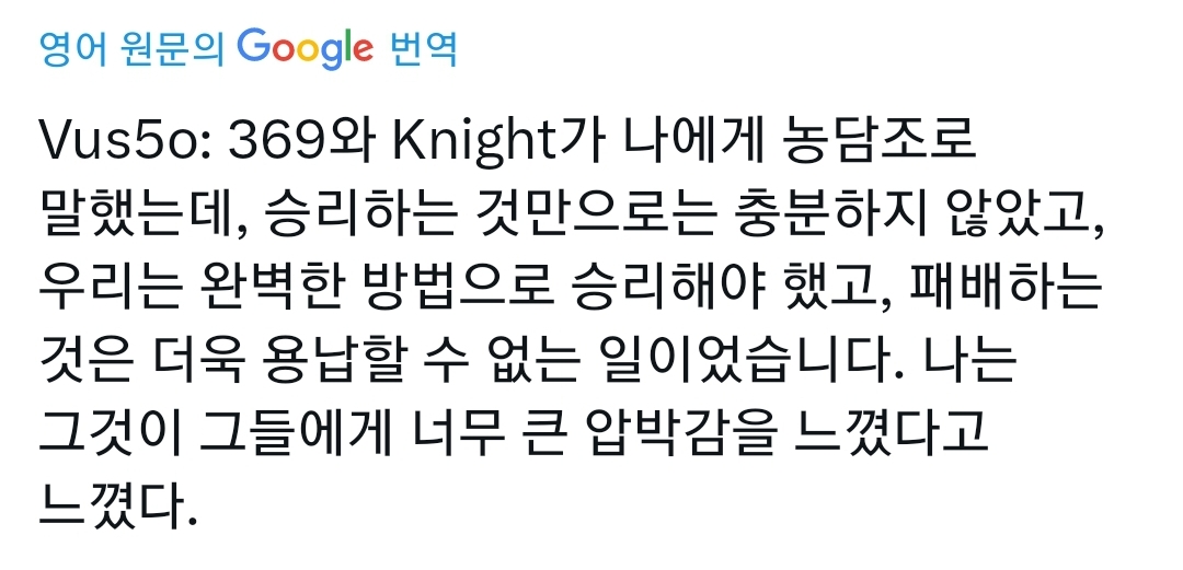더쿠 - "승리하는 것은 충분하지 않았고, 완벽하게 승리해야 했으며, 패배는 용납되지 않았다."