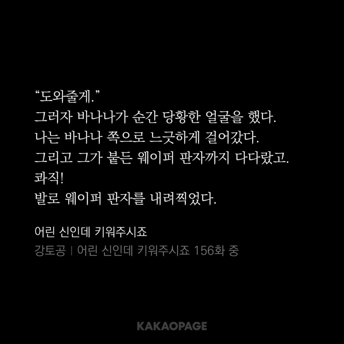tKGYpp