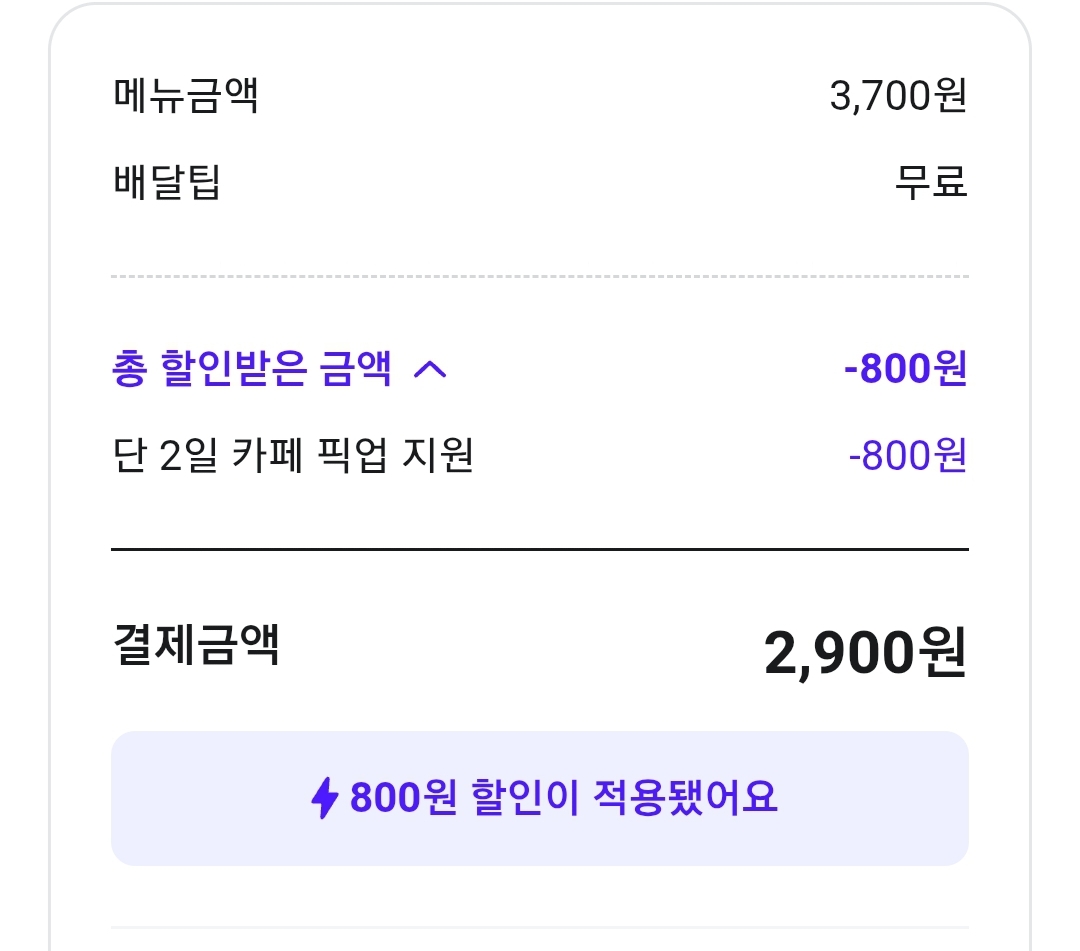tKXdun