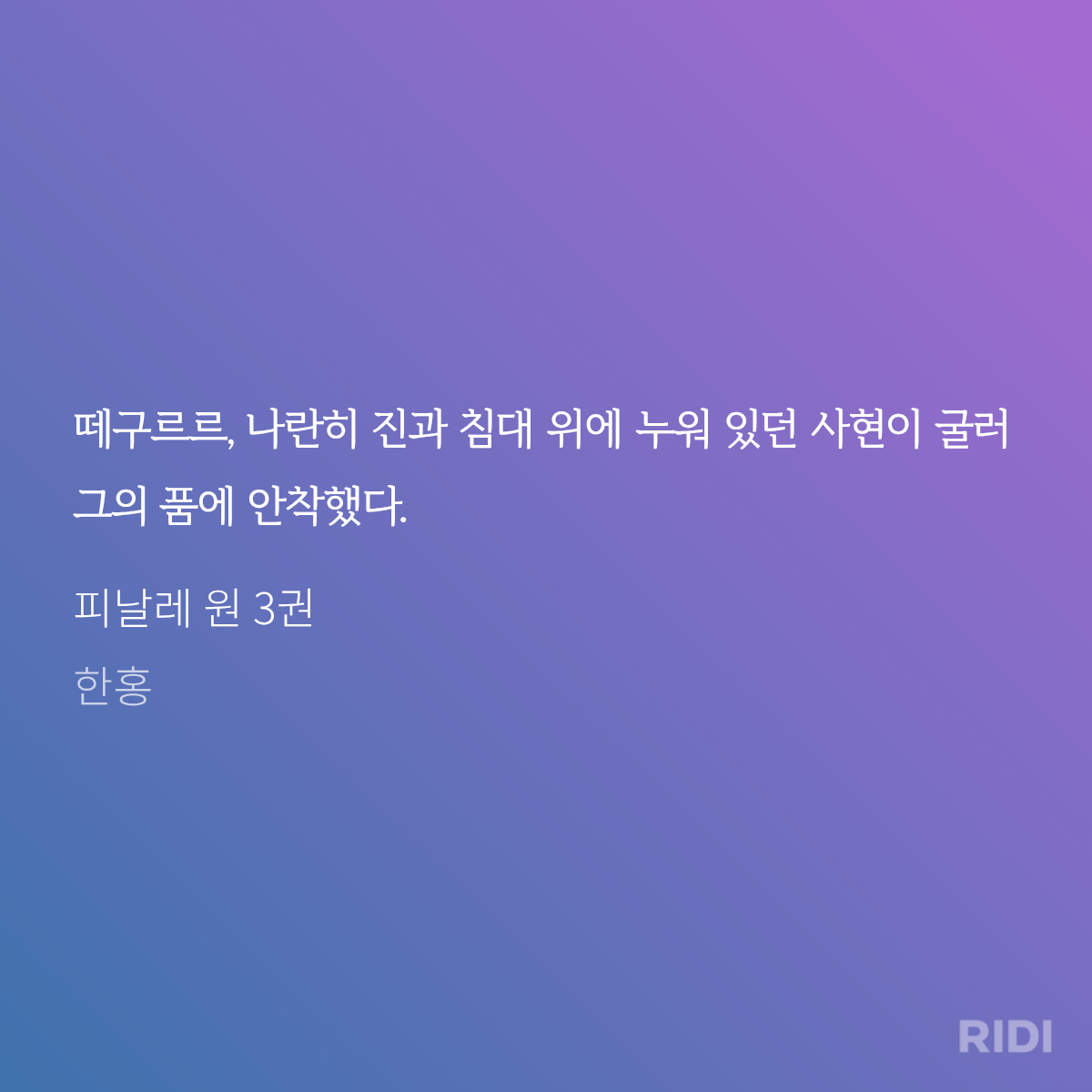 tKiuPR