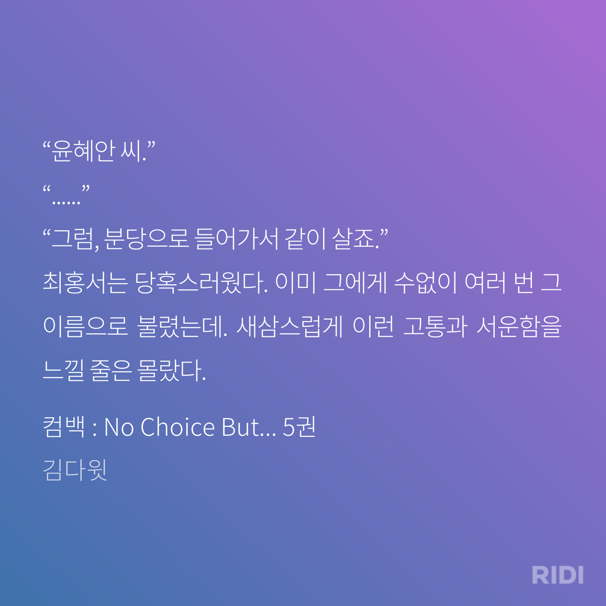 tLXtDd