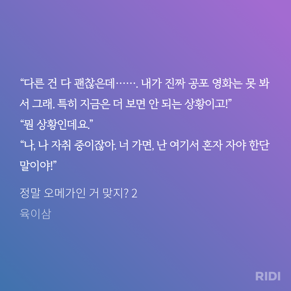 tNIrtA
