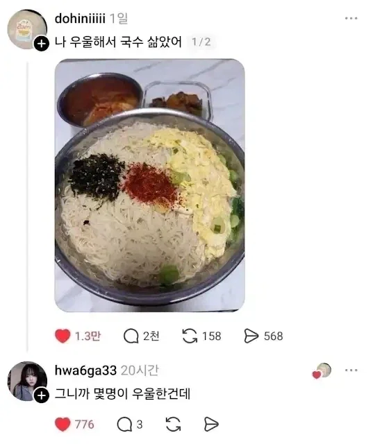 tNymzD
