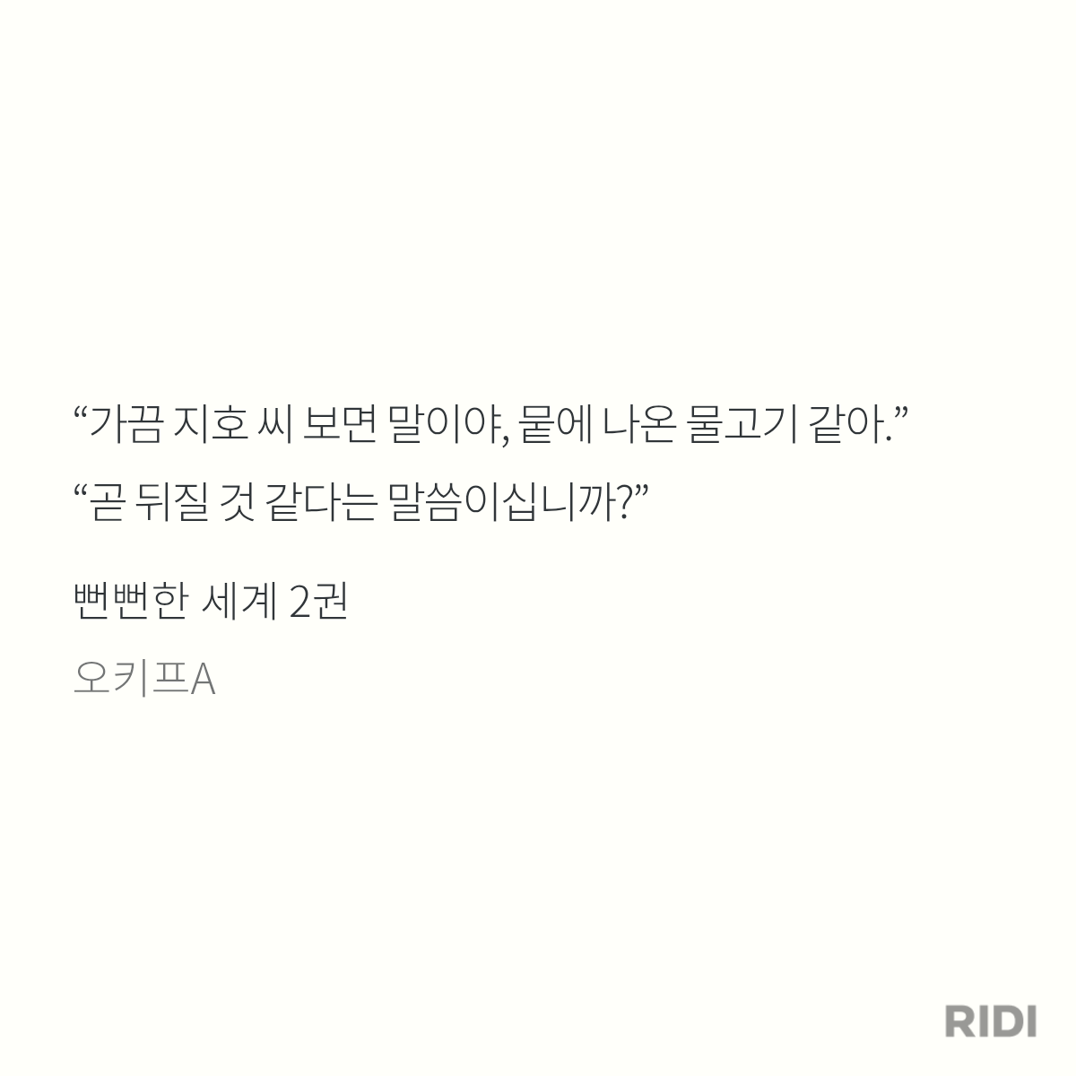 tQHRRD