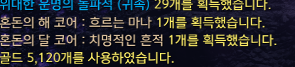 tRIQOX