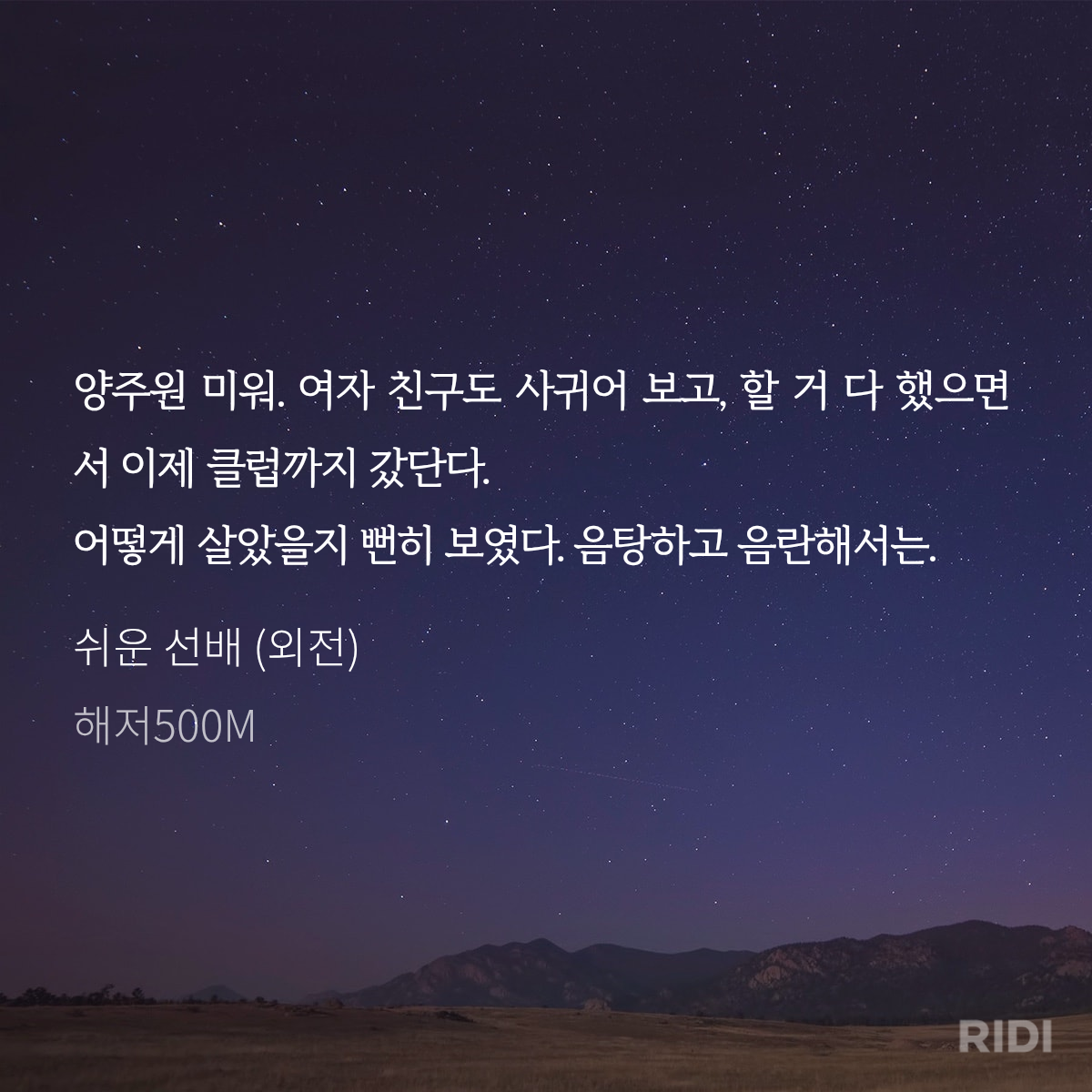 tSddmV