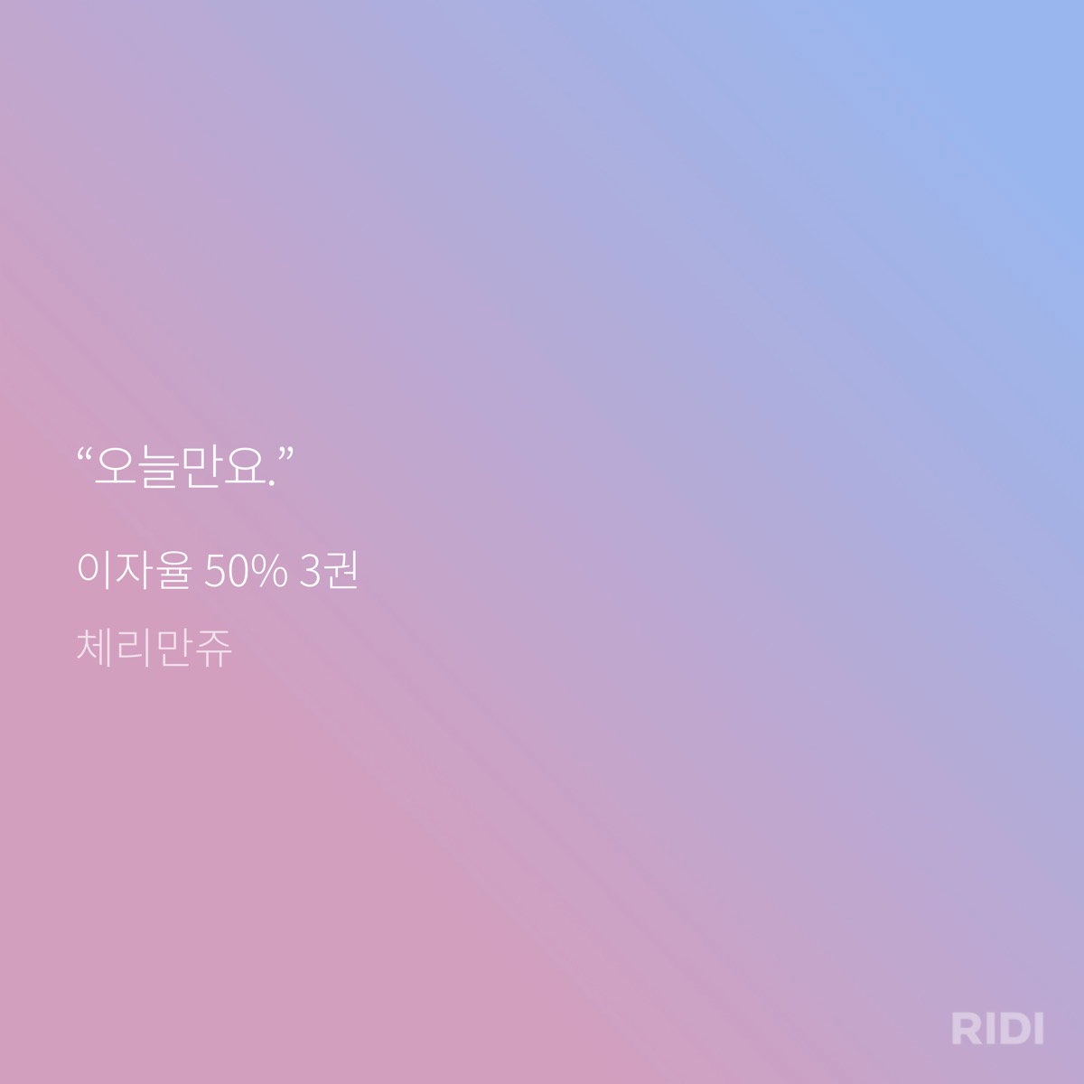 tSpqdo
