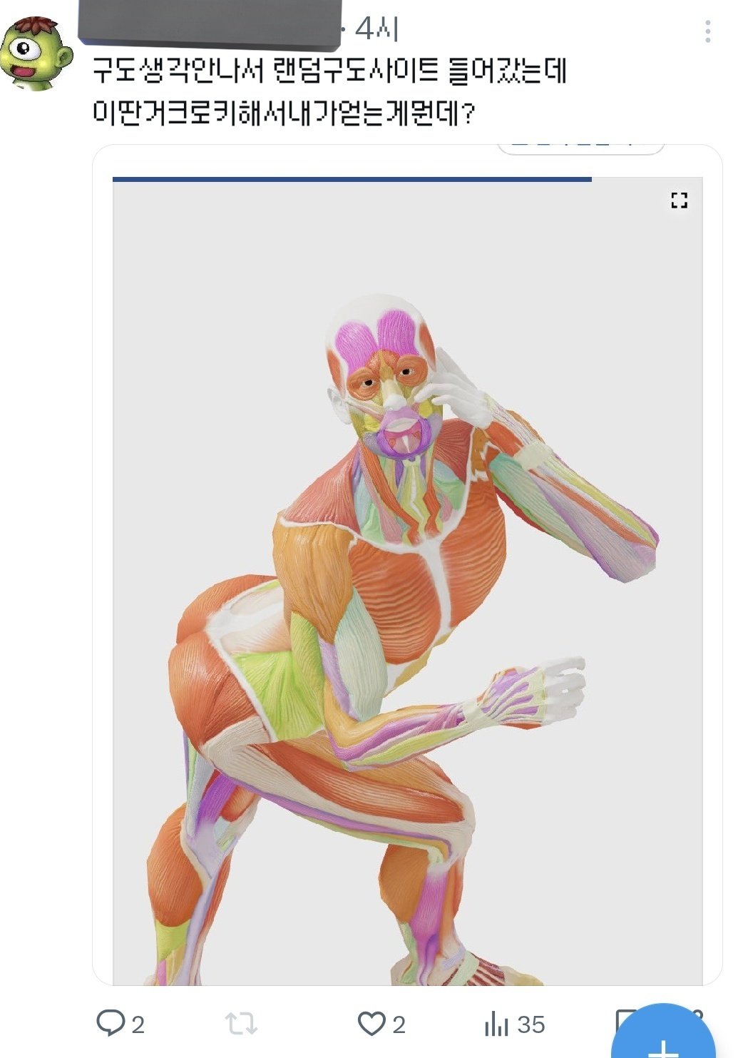 tTAACL