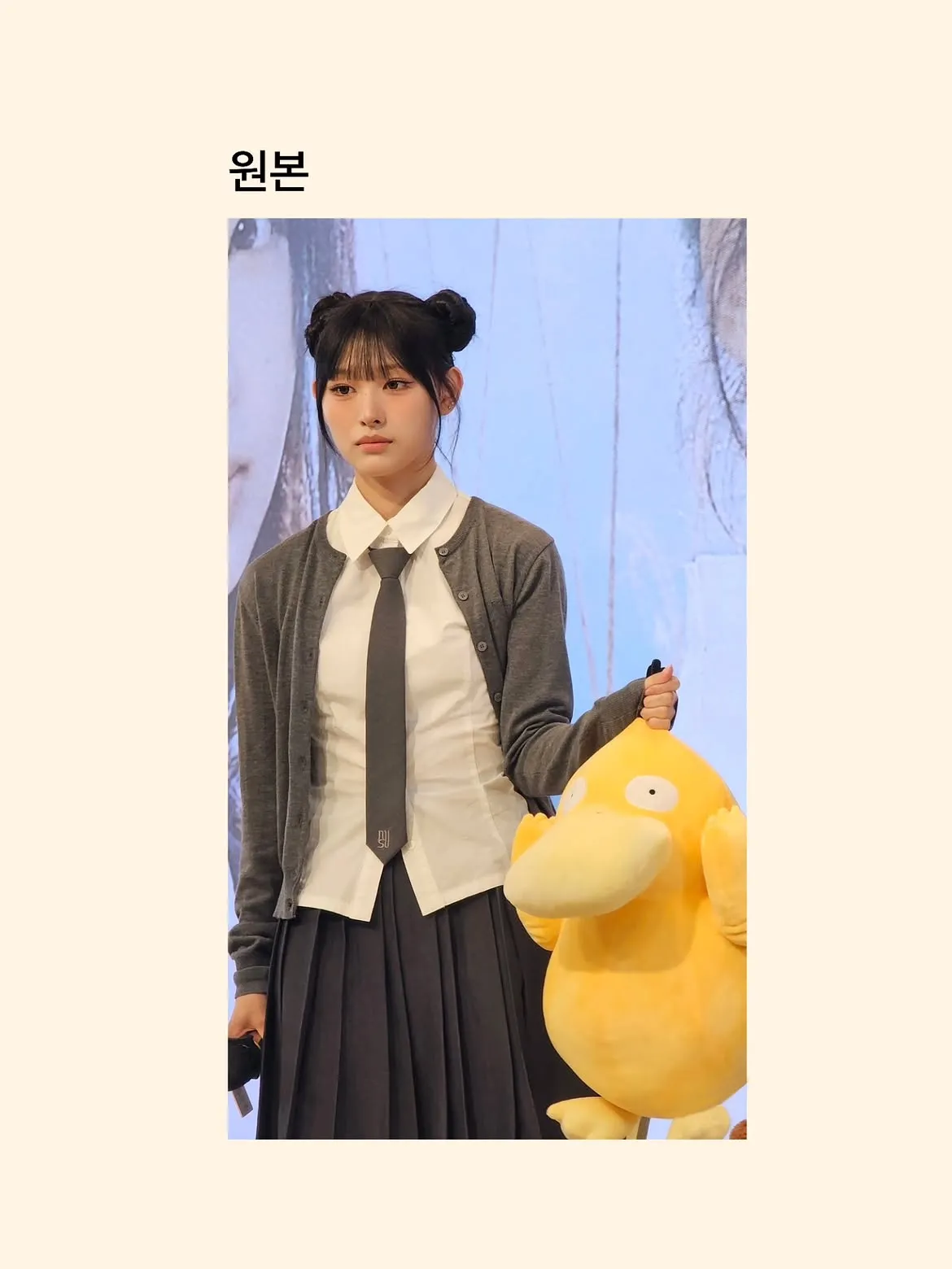 tUOKgN