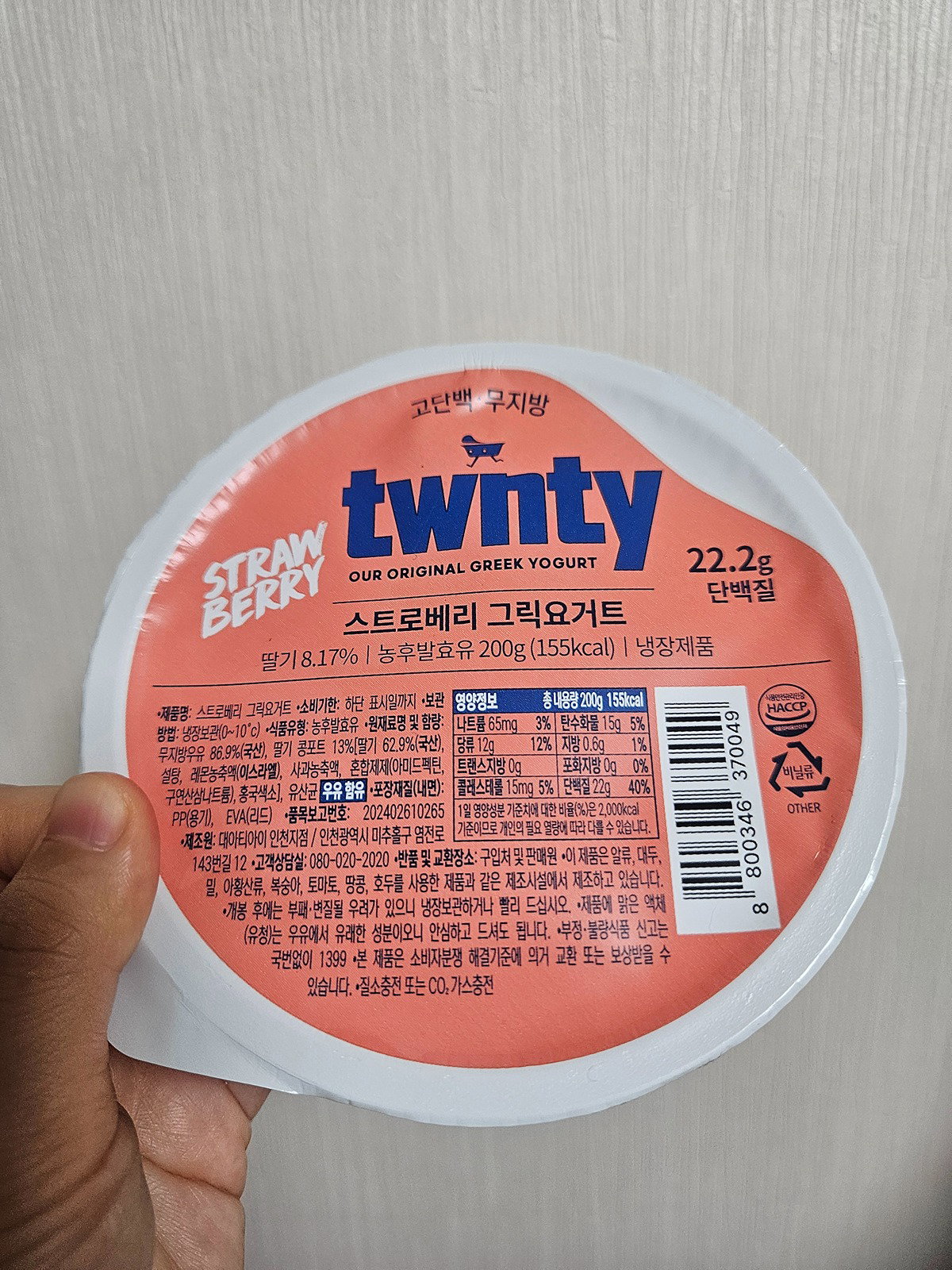 tUtfLg