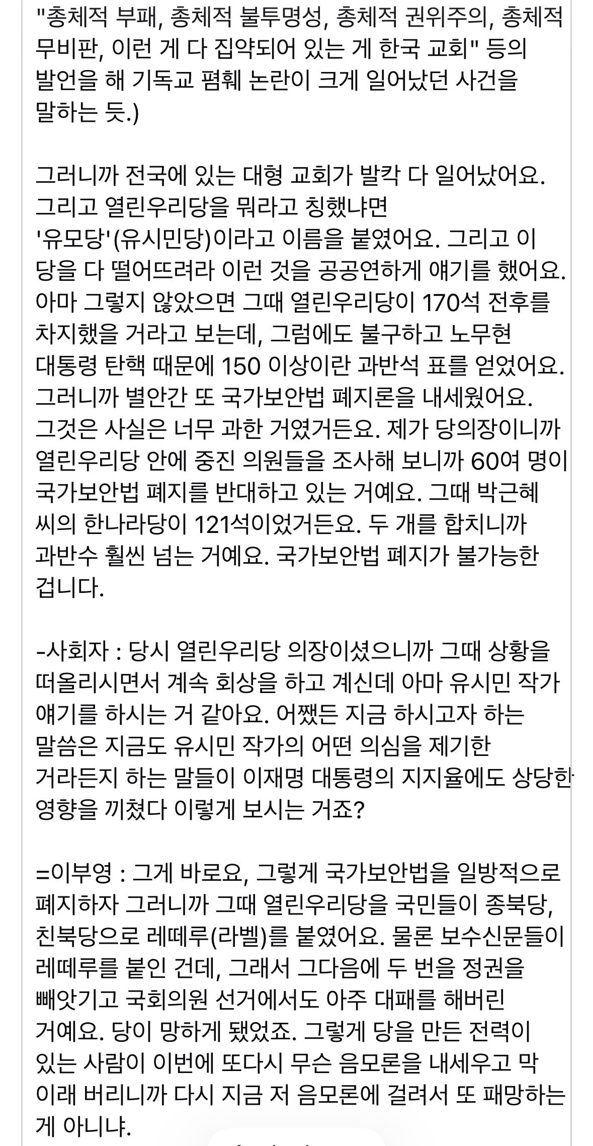 tVSBZe