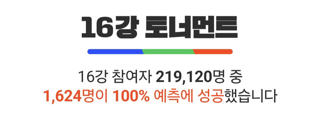 tWGbGG