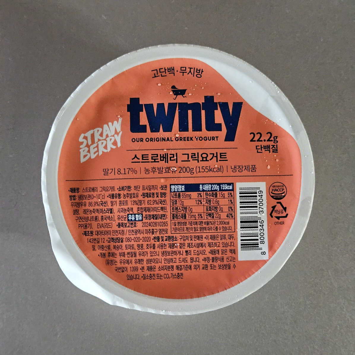 tWQuaW