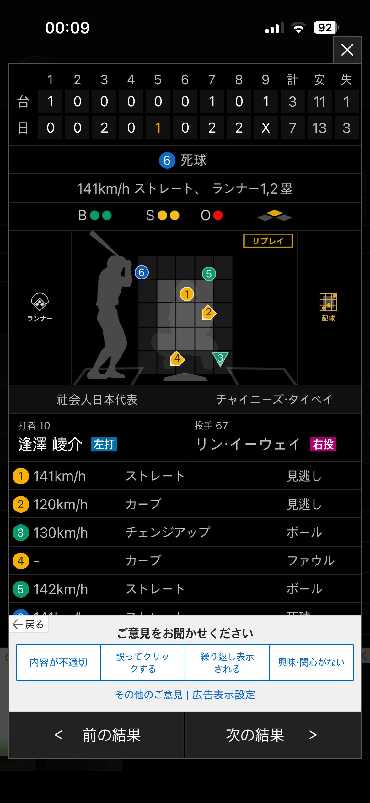tWaWXD