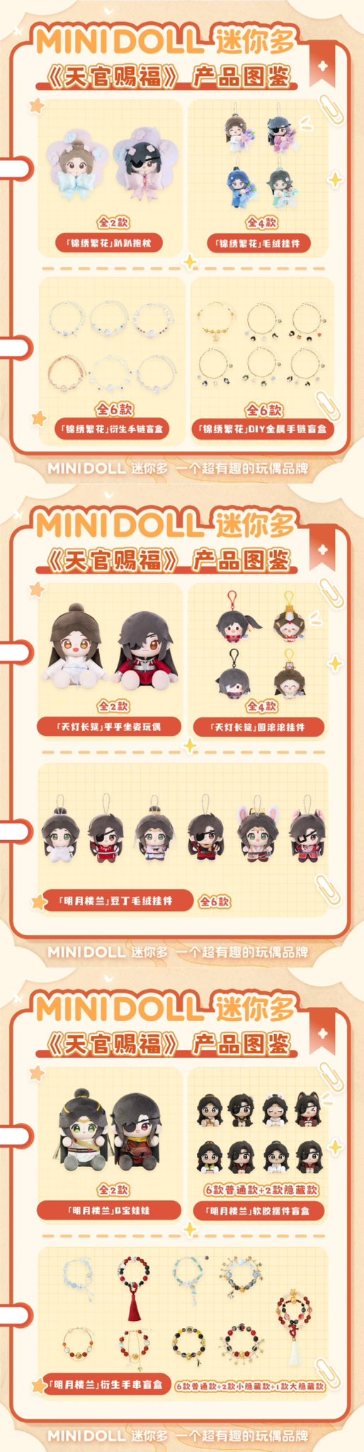tWcFSa