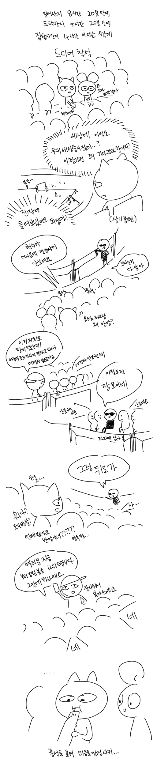 tWjYF.png