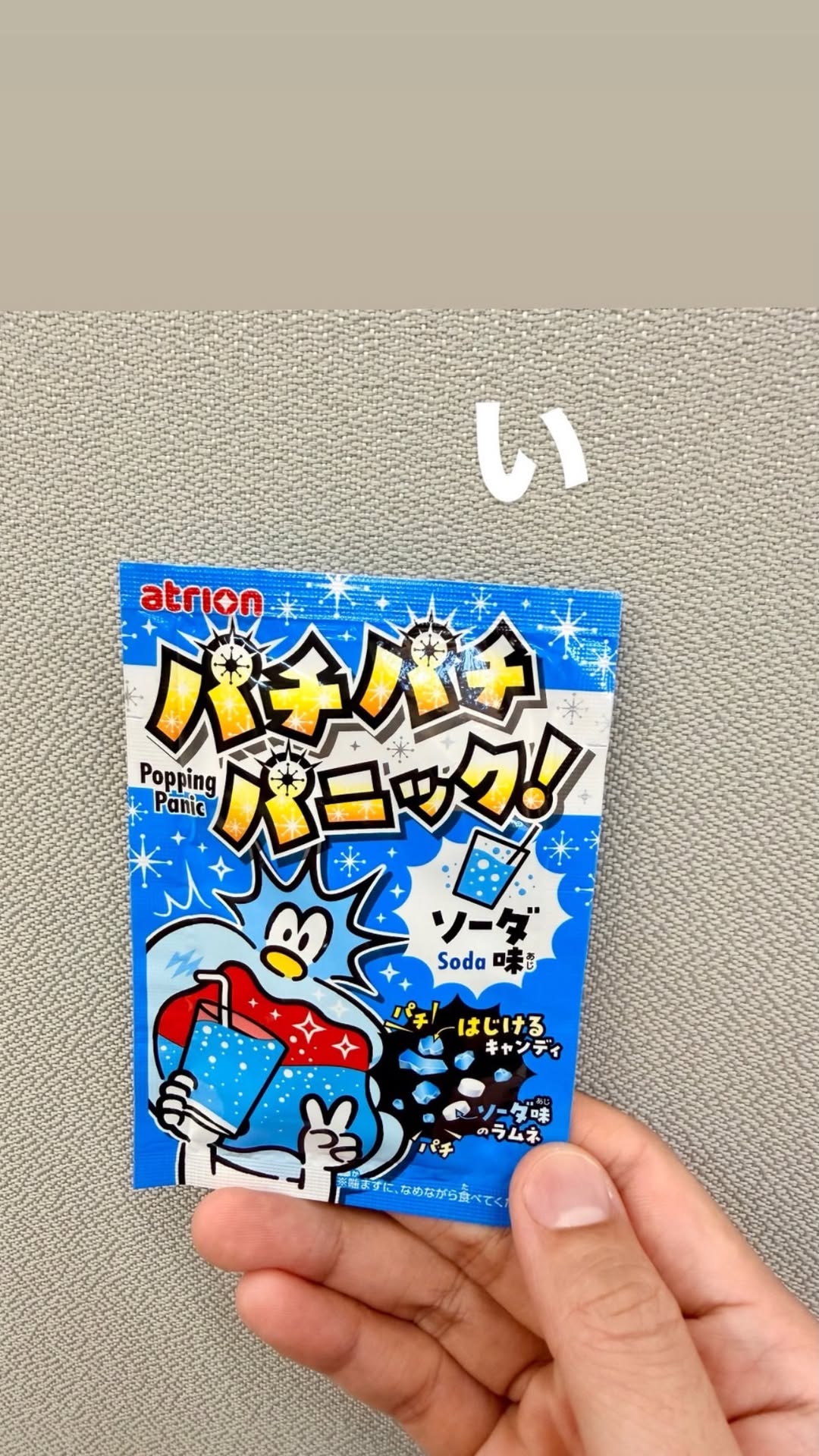 tWngOP