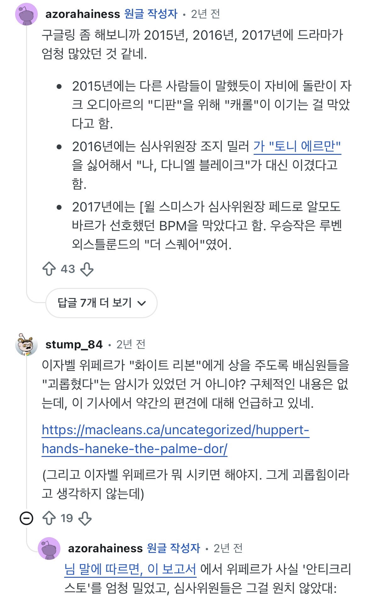 tXcWow