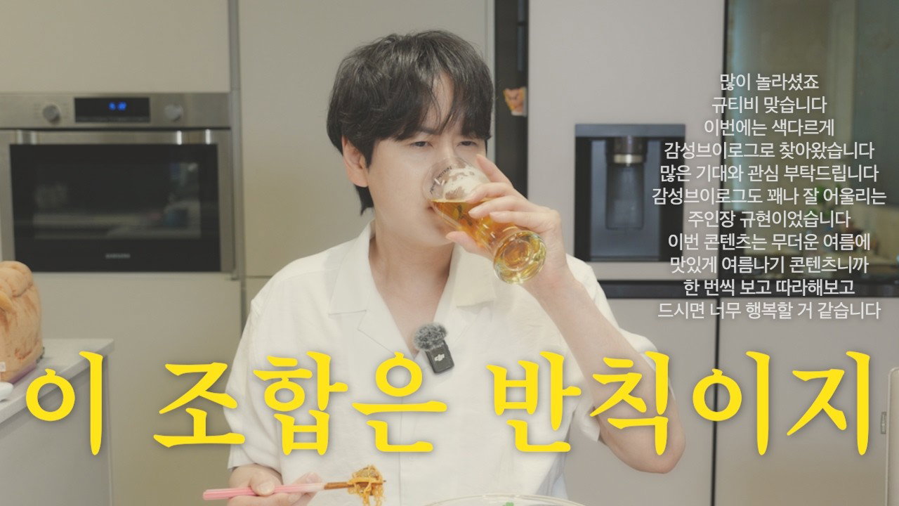 260807_규티비