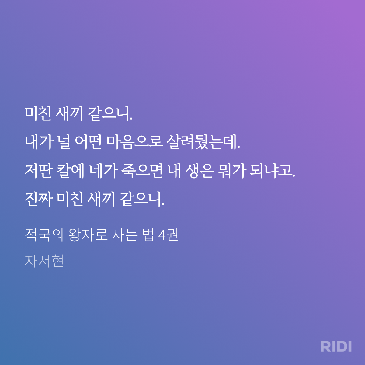 tYubyH