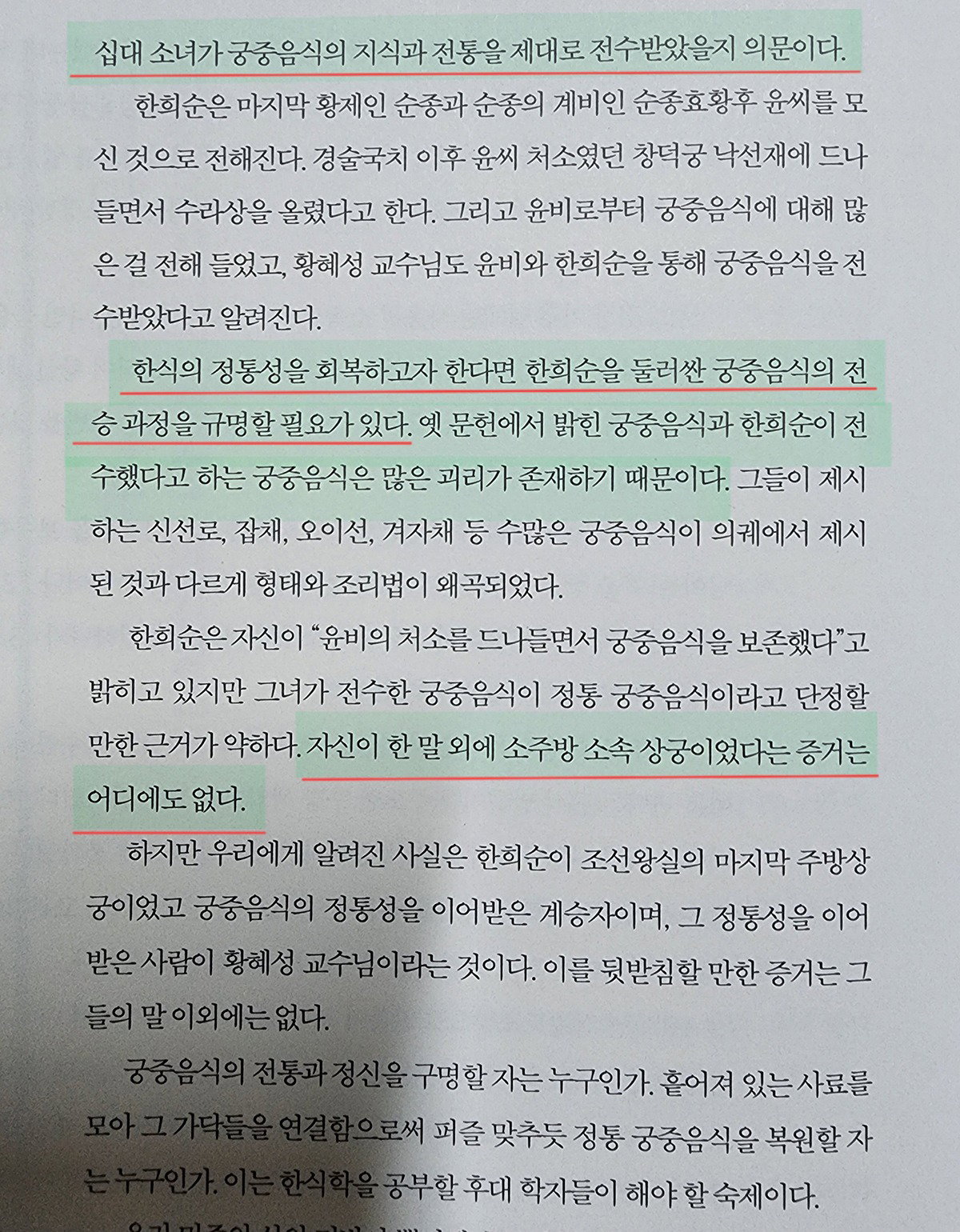 tZIzui