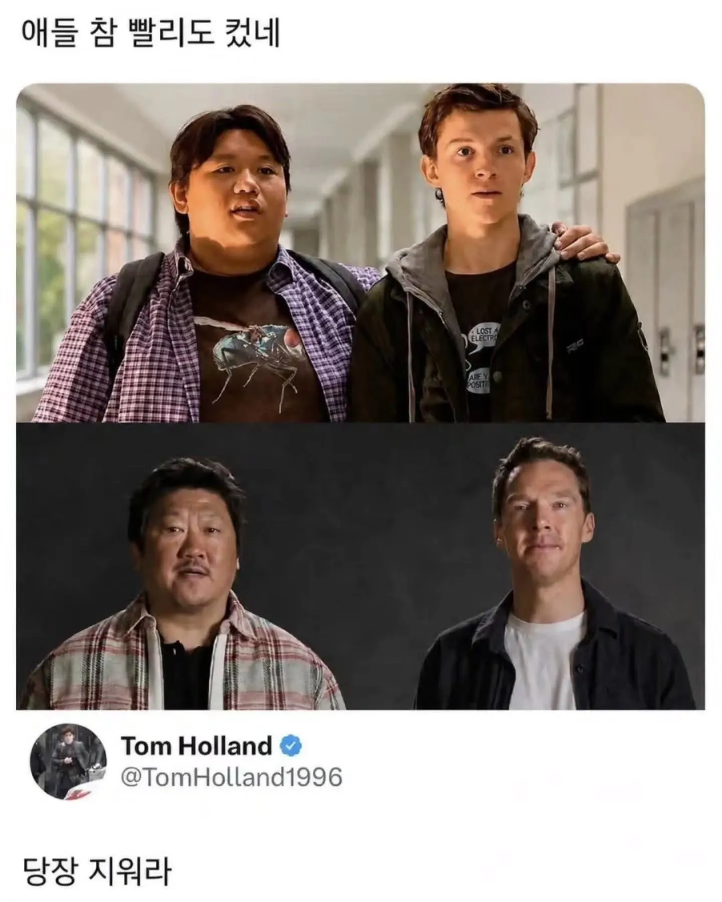 tcjSUK
