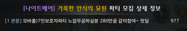 tdDYRp