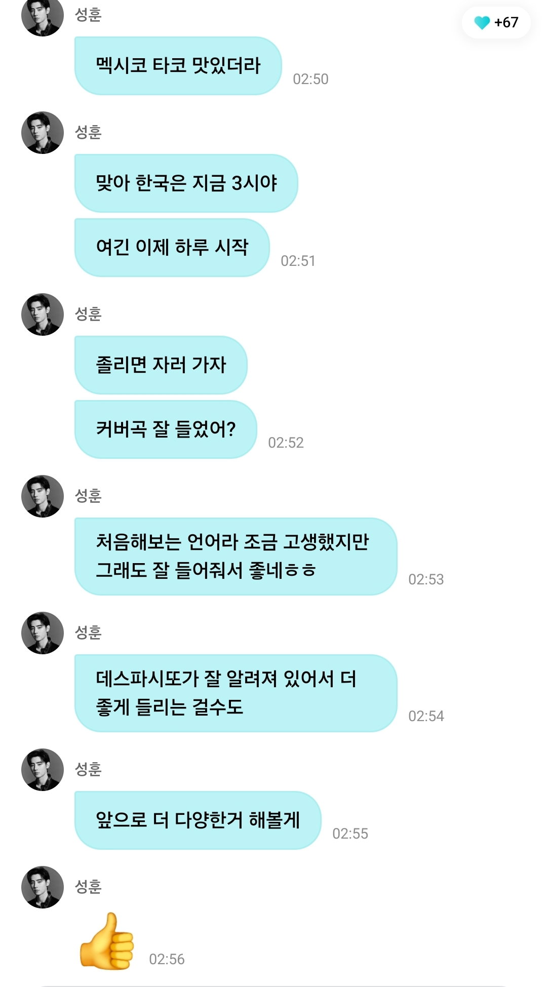 tdEynv